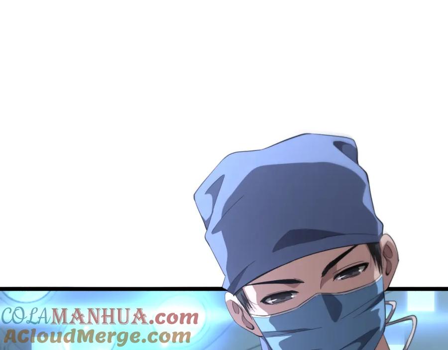 第181话10秒钟的神仙-大医凌然-志鸟村（原著）+春日文化（第37张）