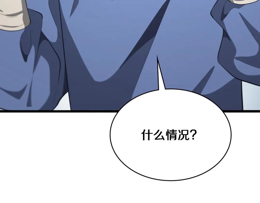 第183话酒香还怕巷子深-大医凌然-志鸟村（原著）+春日文化（第36张）
