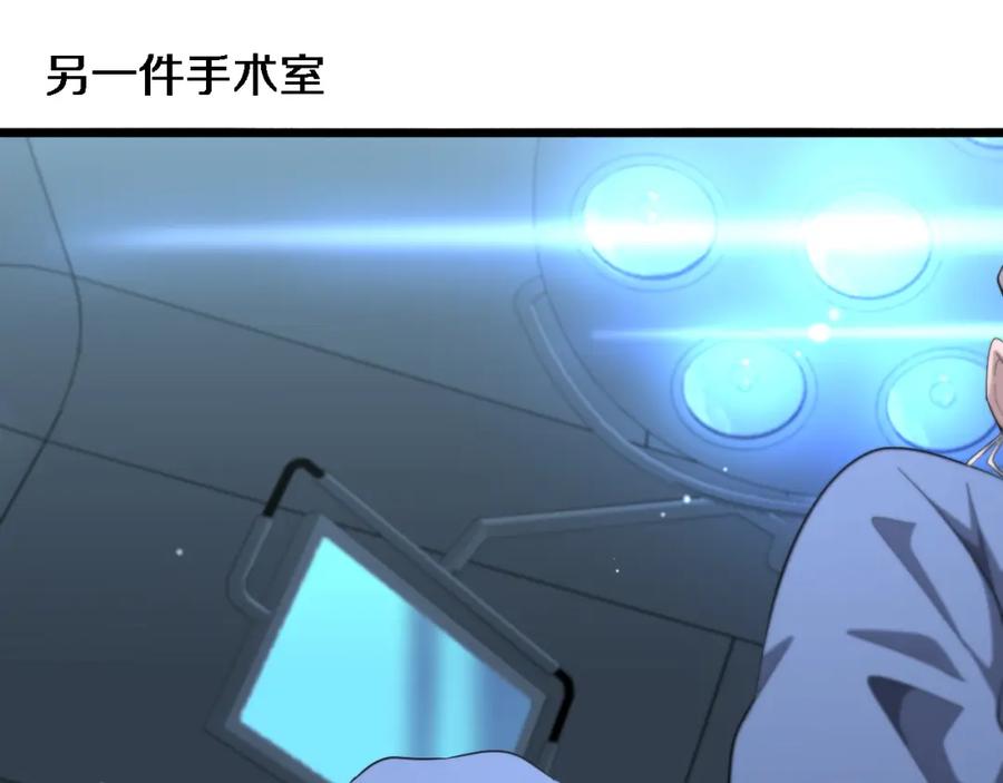 第183话酒香还怕巷子深-大医凌然-志鸟村（原著）+春日文化（第34张）