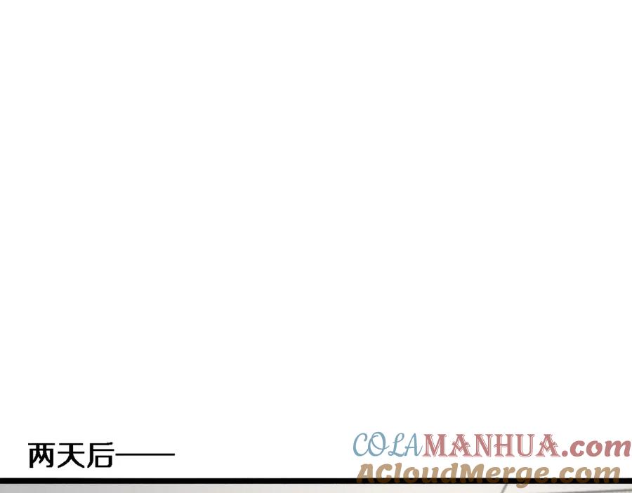 第191话妇产科-大医凌然-志鸟村（原著）+春日文化（第5张）