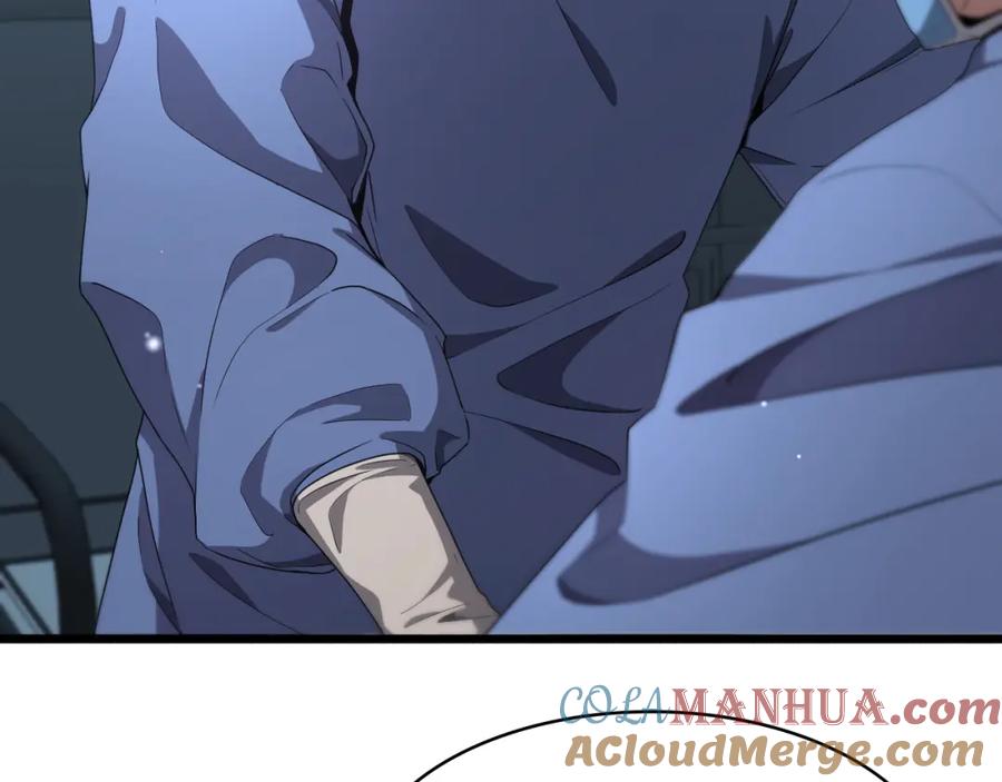 第192话将心比心！-大医凌然-志鸟村（原著）+春日文化（第7张）