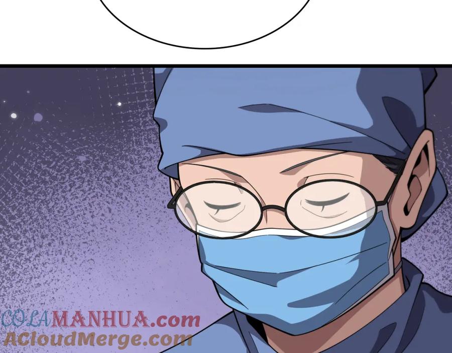 第193话是我赢了-大医凌然-志鸟村（原著）+春日文化（第16张）