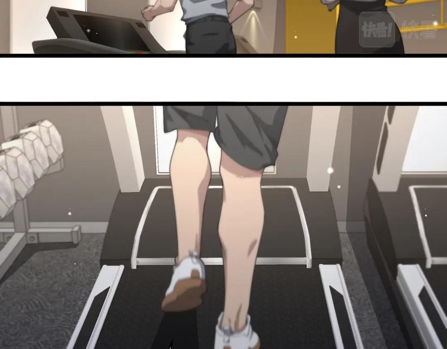 第196话少切点就行？-大医凌然-志鸟村（原著）+春日文化（第12张）