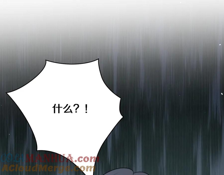 第197话都在找凌医生-大医凌然-志鸟村（原著）+春日文化（第29张）