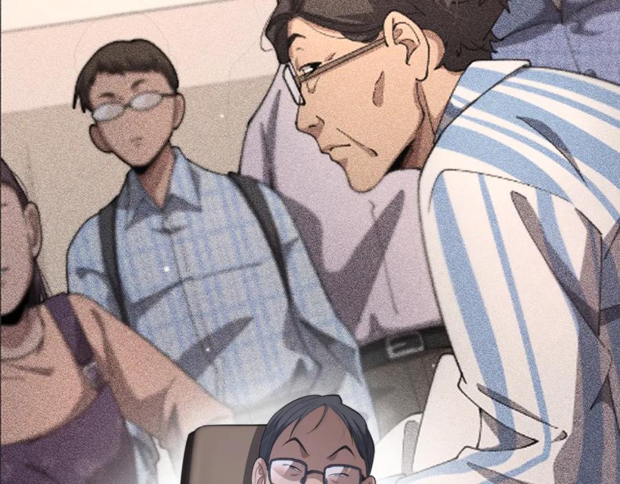 第197话都在找凌医生-大医凌然-志鸟村（原著）+春日文化（第22张）