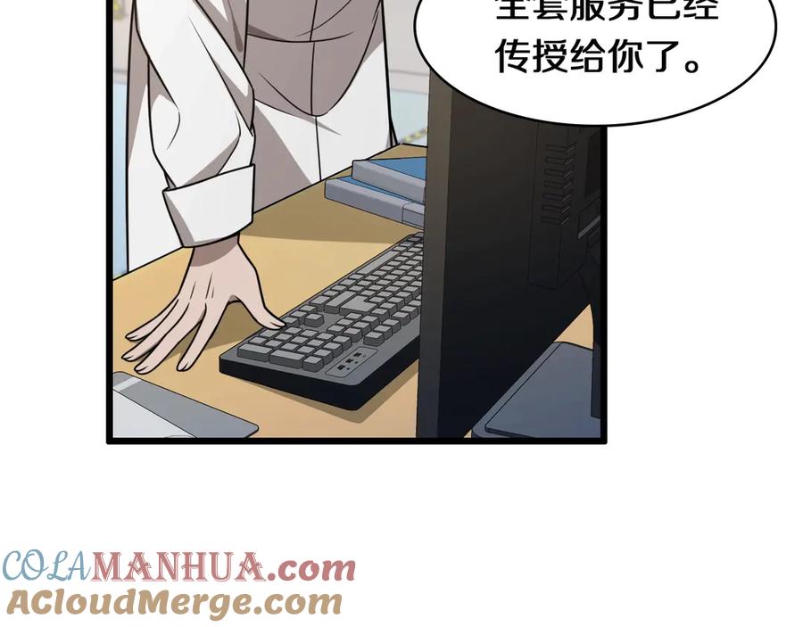 81.jpg