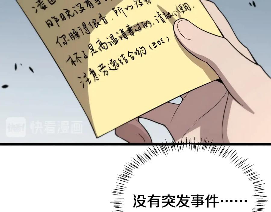 82.jpg