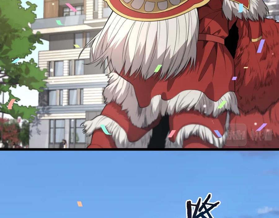 第199话孟杉的决断-大医凌然-志鸟村（原著）+春日文化（第8张）