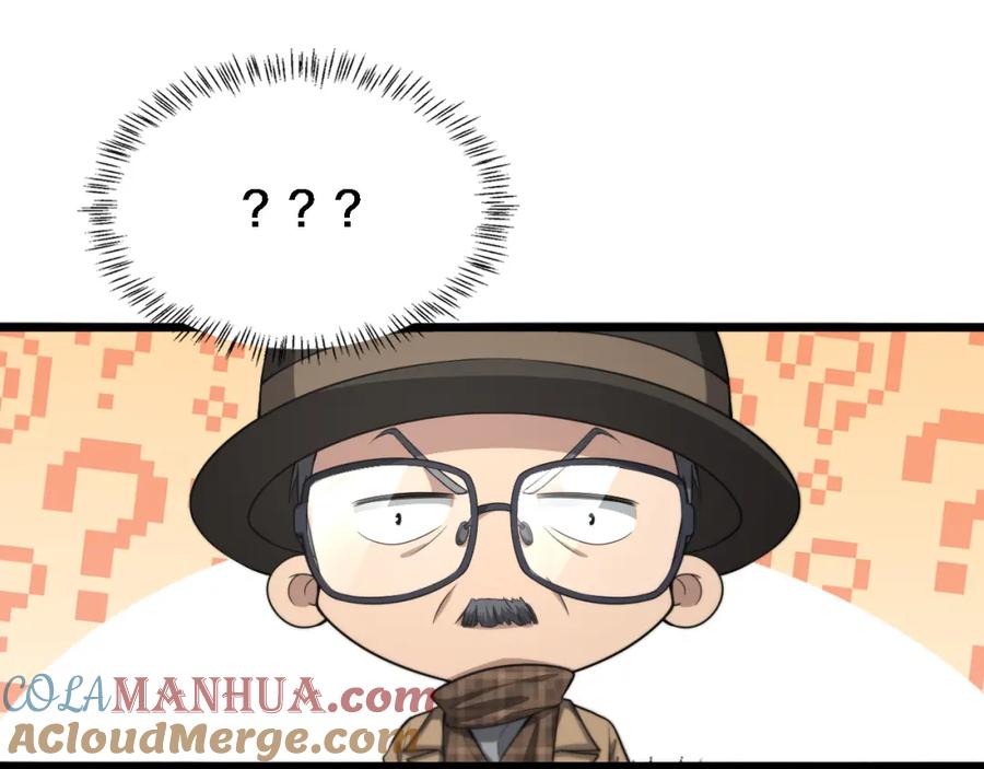 第200话这凌医生，拿不下！-大医凌然-志鸟村（原著）+春日文化（第21张）