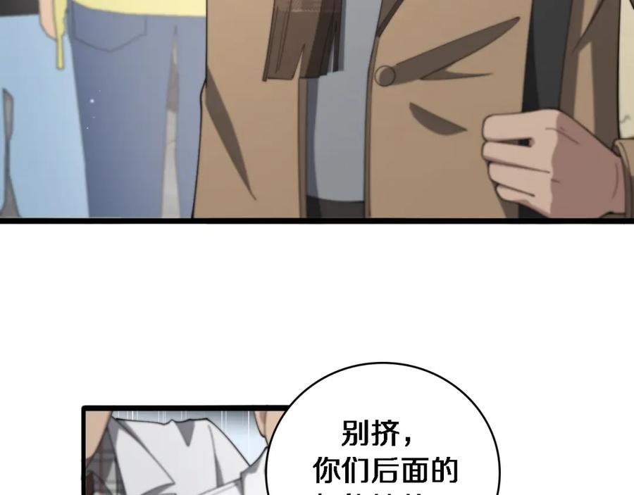 第200话这凌医生，拿不下！-大医凌然-志鸟村（原著）+春日文化（第16张）