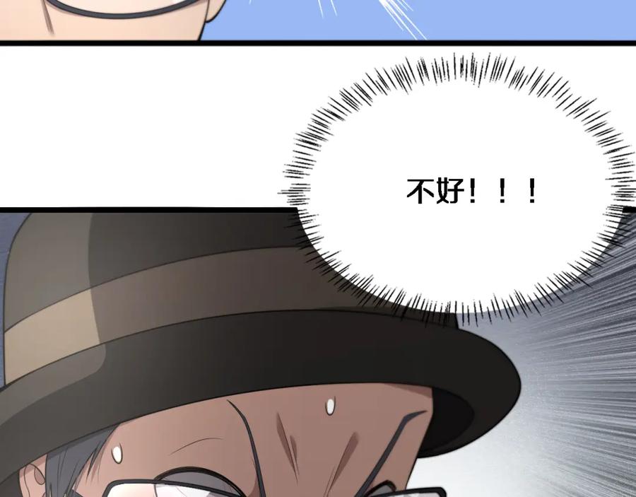 第200话这凌医生，拿不下！-大医凌然-志鸟村（原著）+春日文化（第35张）