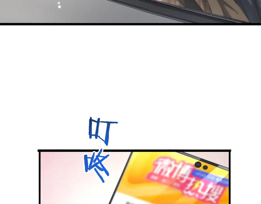 第200话这凌医生，拿不下！-大医凌然-志鸟村（原著）+春日文化（第8张）