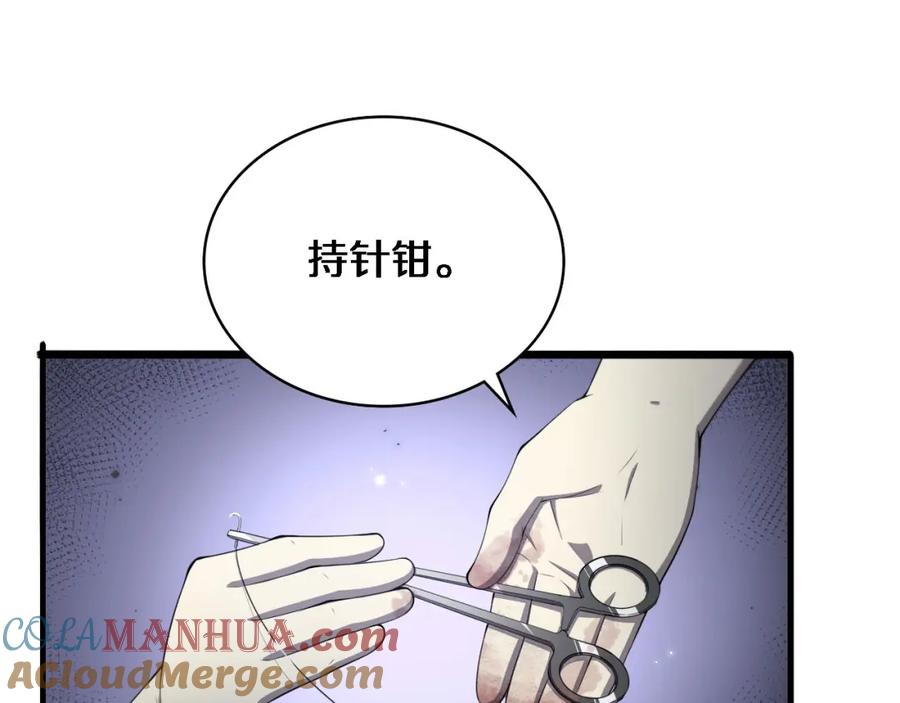 第203话我要给你投票-大医凌然-志鸟村（原著）+春日文化（第5张）
