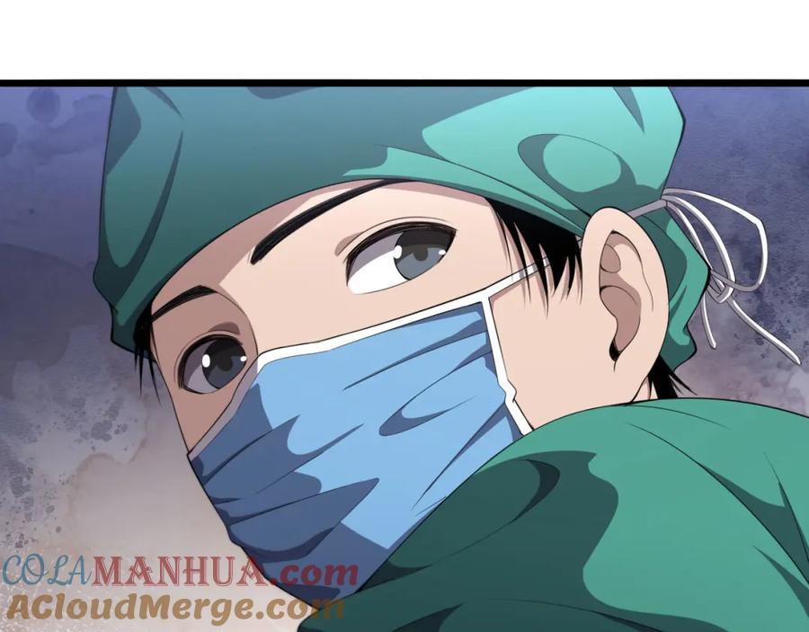 第203话我要给你投票-大医凌然-志鸟村（原著）+春日文化（第17张）