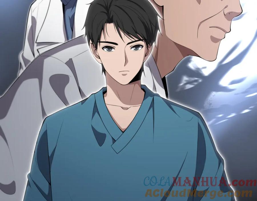 第204话新的一代-大医凌然-志鸟村（原著）+春日文化（第7张）