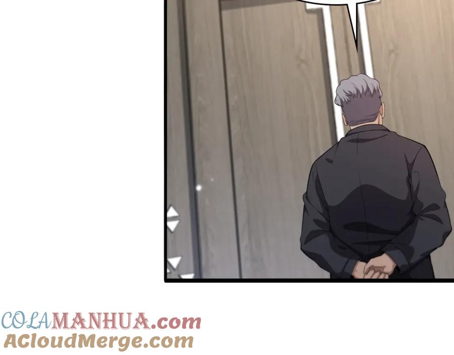 第204话新的一代-大医凌然-志鸟村（原著）+春日文化（第19张）