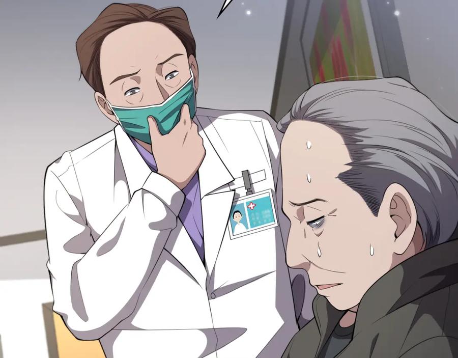 第205话不愧是专家-大医凌然-志鸟村（原著）+春日文化（第11张）
