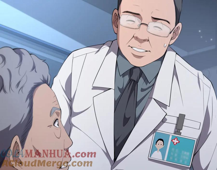 第206话差别大得很-大医凌然-志鸟村（原著）+春日文化（第25张）