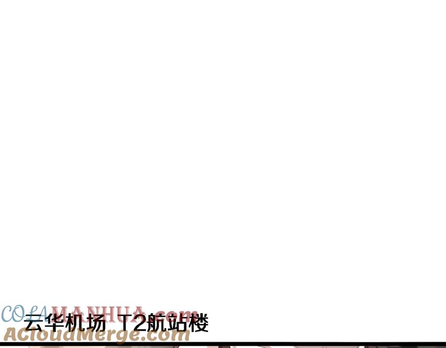 第208话还是云医好-大医凌然-志鸟村（原著）+春日文化（第45张）