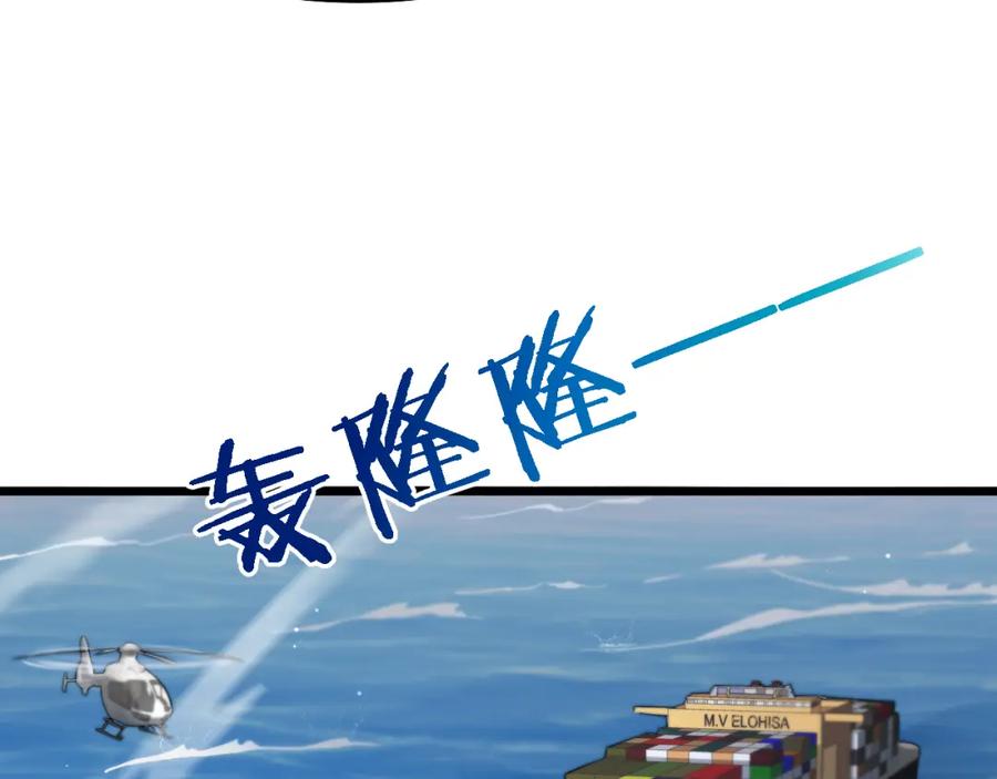 第209话救人要友善-大医凌然-志鸟村（原著）+春日文化（第14张）