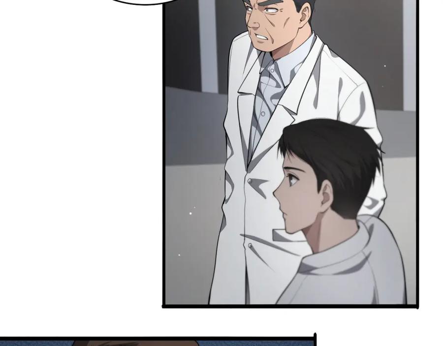第209话救人要友善-大医凌然-志鸟村（原著）+春日文化（第22张）