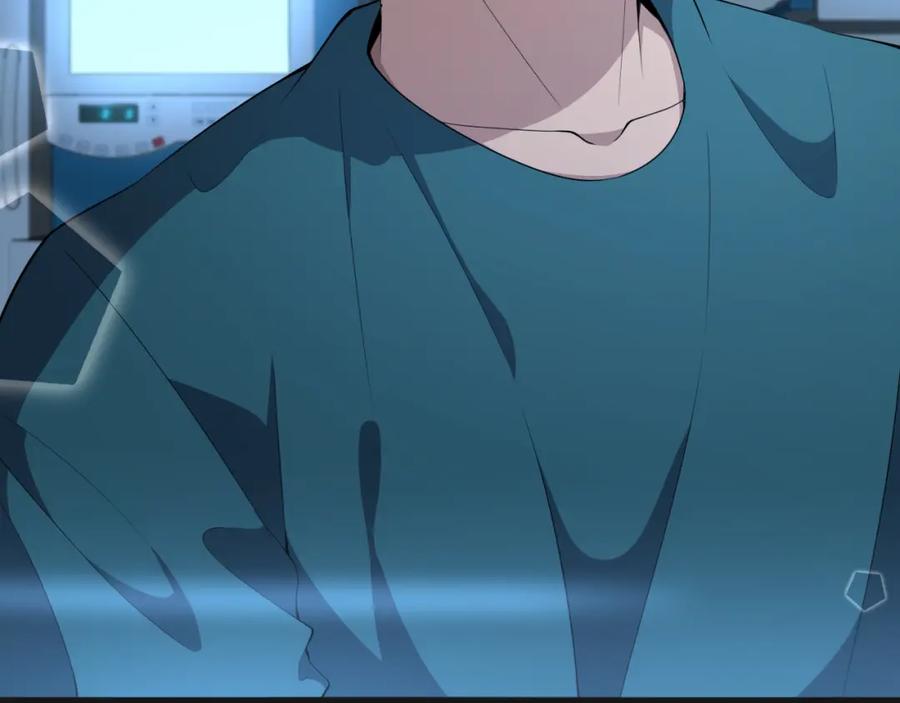 第210话霍主任的变脸法则-大医凌然-志鸟村（原著）+春日文化（第23张）