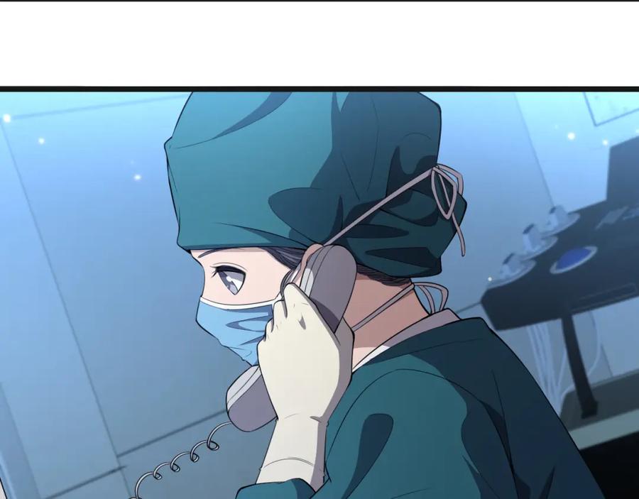 第210话霍主任的变脸法则-大医凌然-志鸟村（原著）+春日文化（第24张）