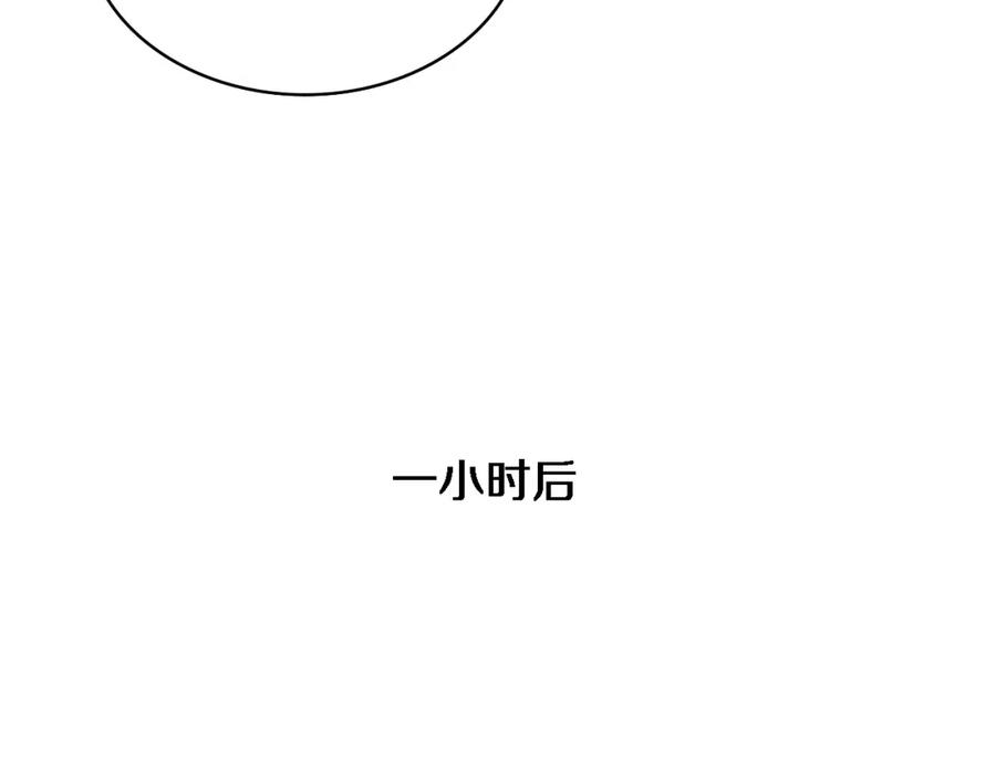 第210话霍主任的变脸法则-大医凌然-志鸟村（原著）+春日文化（第20张）