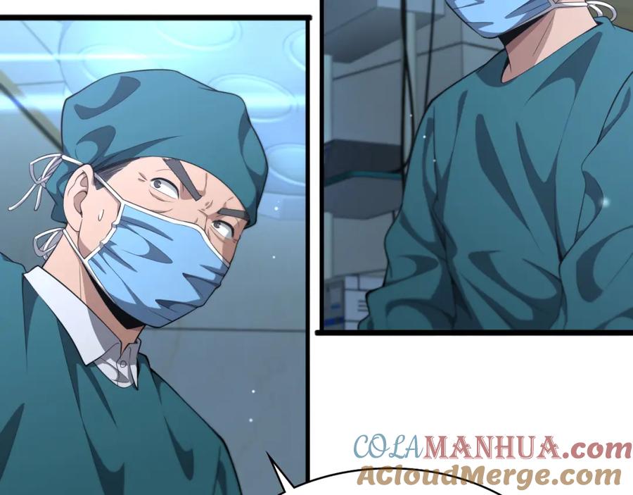 第211话艰难的抉择-大医凌然-志鸟村（原著）+春日文化（第29张）