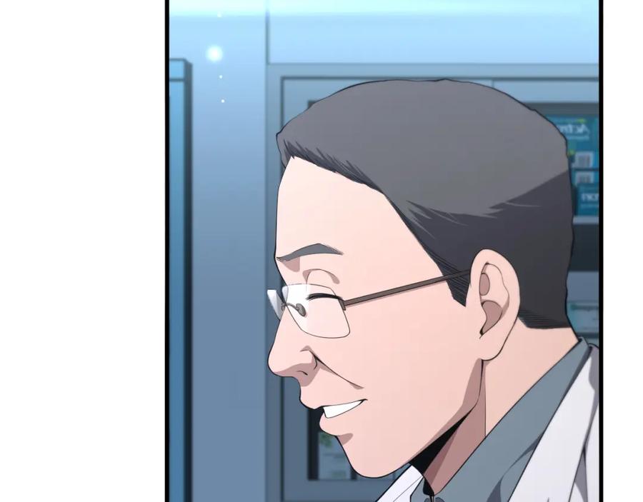 第213话找凌然-大医凌然-志鸟村（原著）+春日文化（第34张）