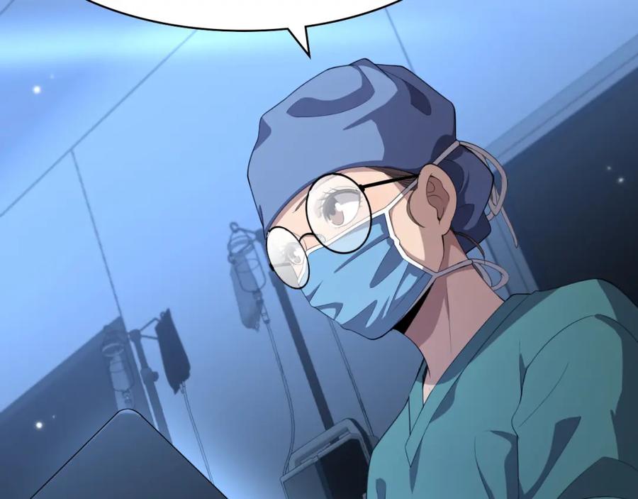 第217话到达！巴西！-大医凌然-志鸟村（原著）+春日文化（第8张）