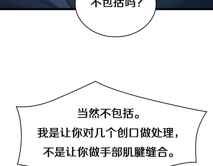 114.jpg