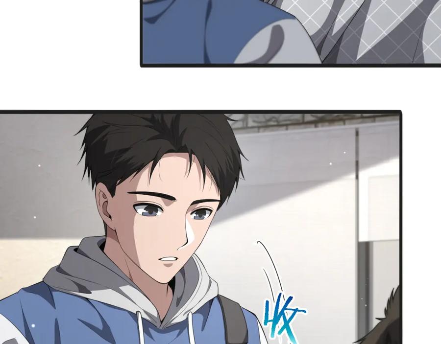 第218话突然暴雨-大医凌然-志鸟村（原著）+春日文化（第10张）