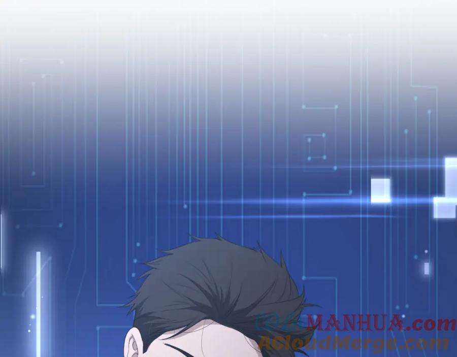 第218话突然暴雨-大医凌然-志鸟村（原著）+春日文化（第5张）