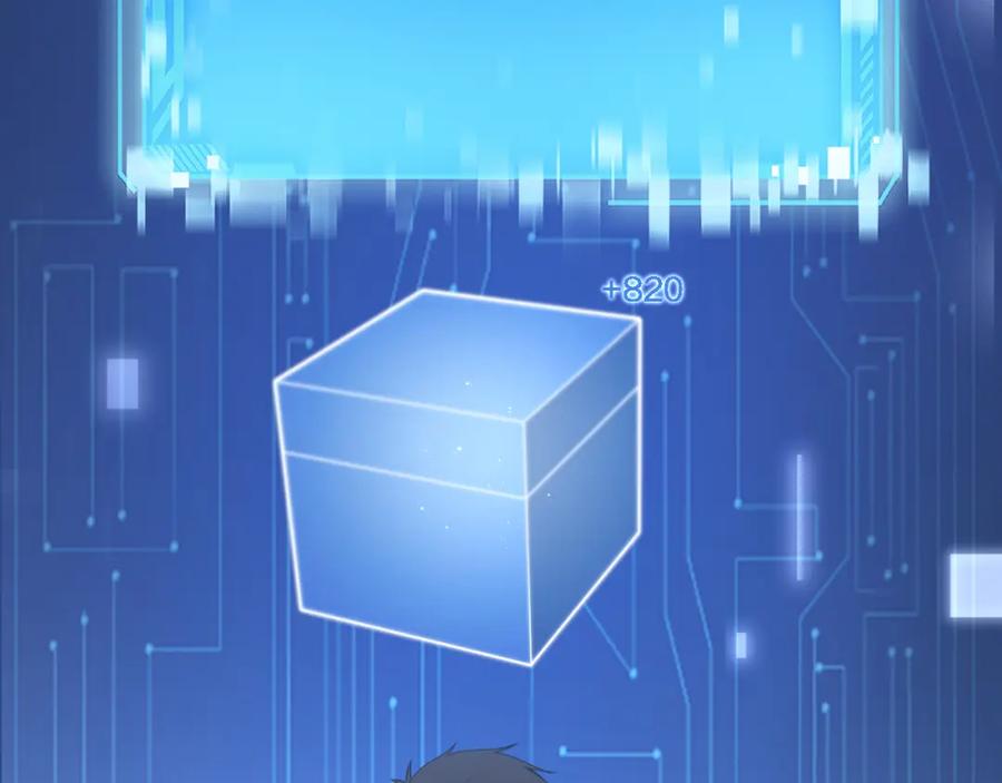 第220话翻书照着做-大医凌然-志鸟村（原著）+春日文化（第15张）