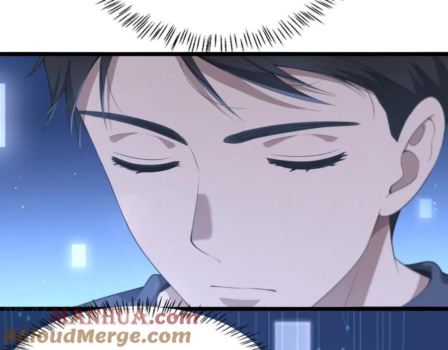 第220话翻书照着做-大医凌然-志鸟村（原著）+春日文化（第13张）