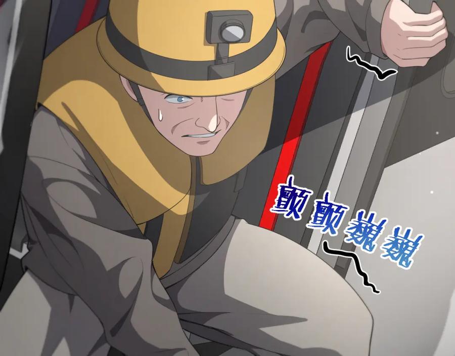 第221话再添“神”技-大医凌然-志鸟村（原著）+春日文化（第34张）