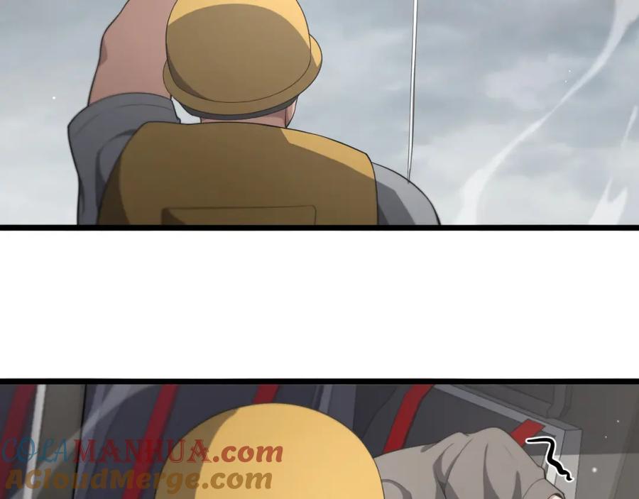 第221话再添“神”技-大医凌然-志鸟村（原著）+春日文化（第33张）