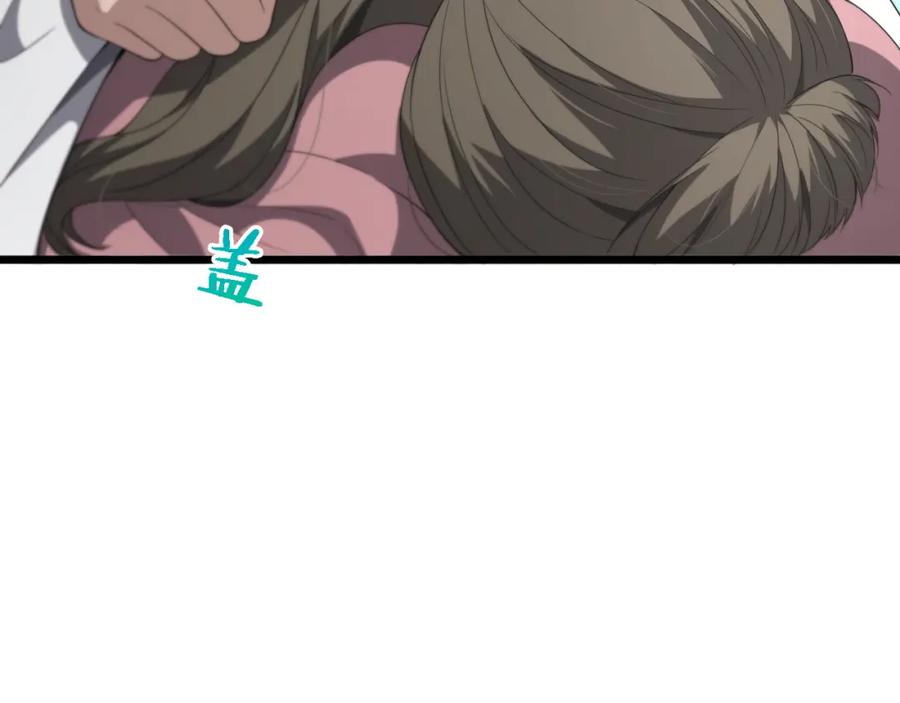第221话再添“神”技-大医凌然-志鸟村（原著）+春日文化（第27张）