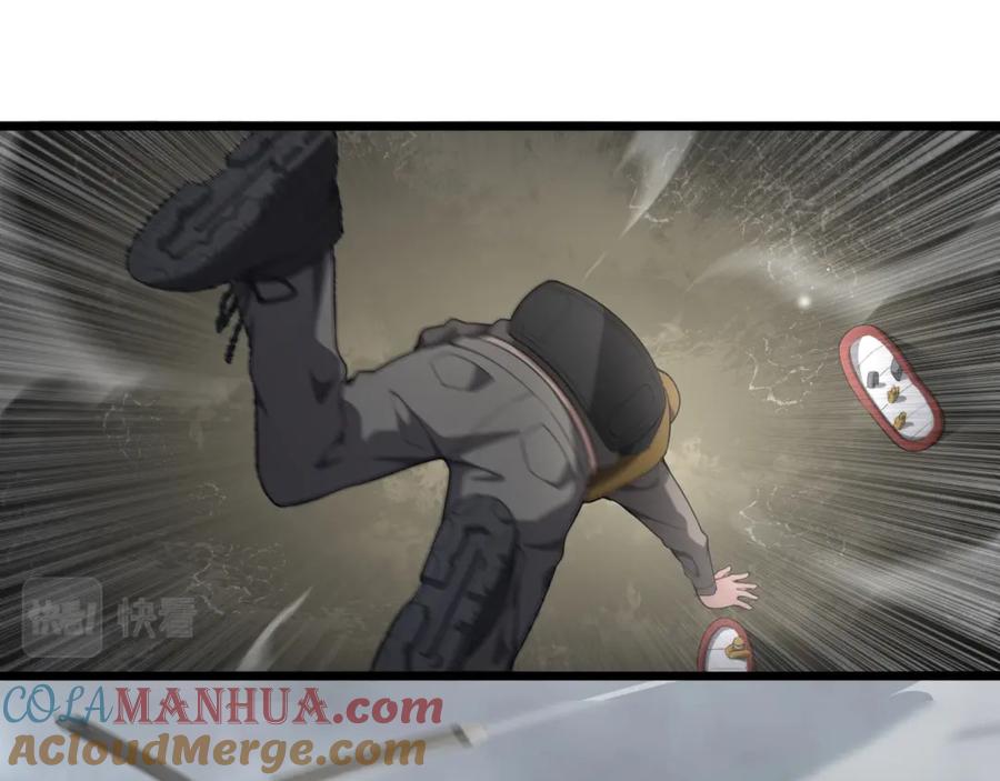 第221话再添“神”技-大医凌然-志鸟村（原著）+春日文化（第37张）