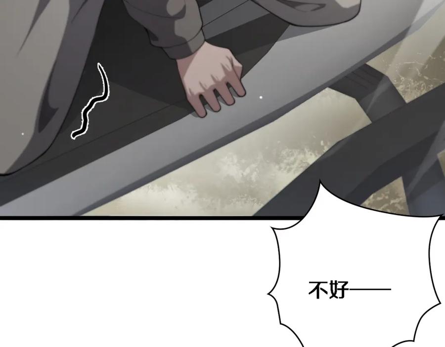 第221话再添“神”技-大医凌然-志鸟村（原著）+春日文化（第35张）
