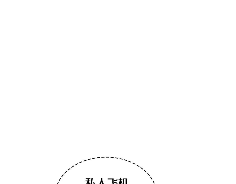 第223话庆功会-大医凌然-志鸟村（原著）+春日文化（第39张）
