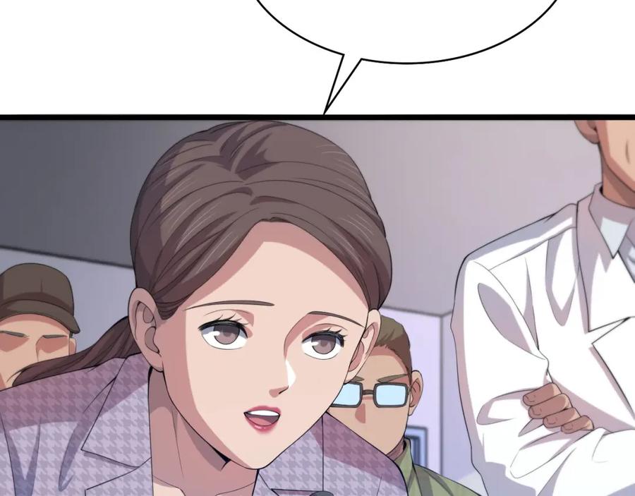第224话7天如何到2天半？-大医凌然-志鸟村（原著）+春日文化（第19张）