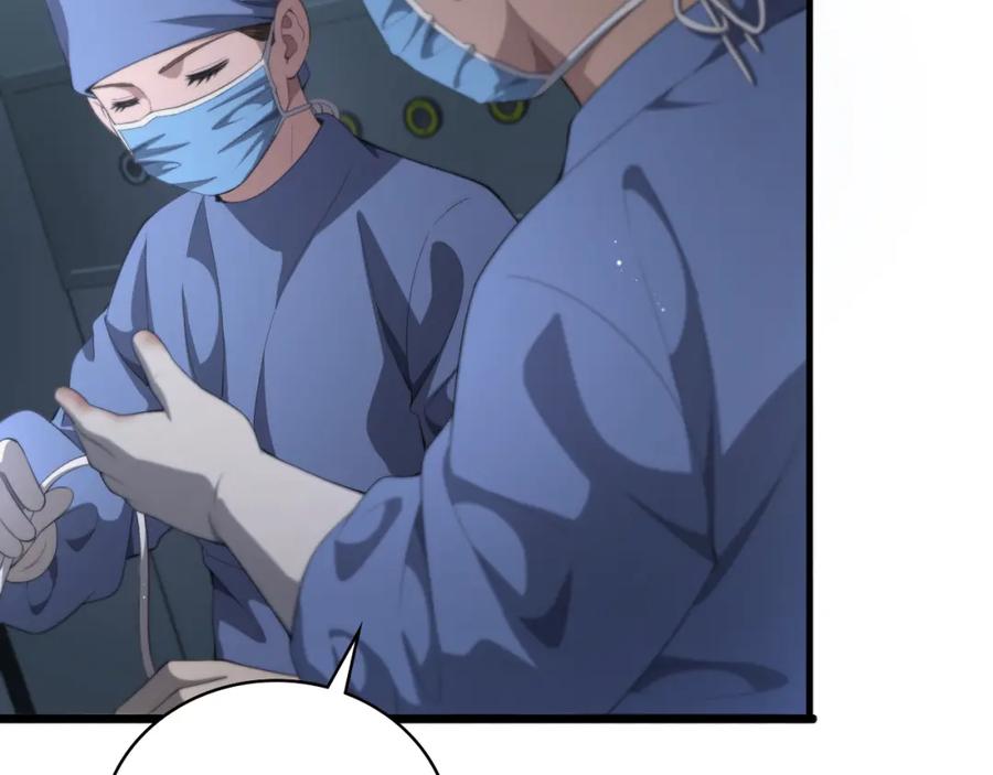 第229话成为副高！-大医凌然-志鸟村（原著）+春日文化（第32张）