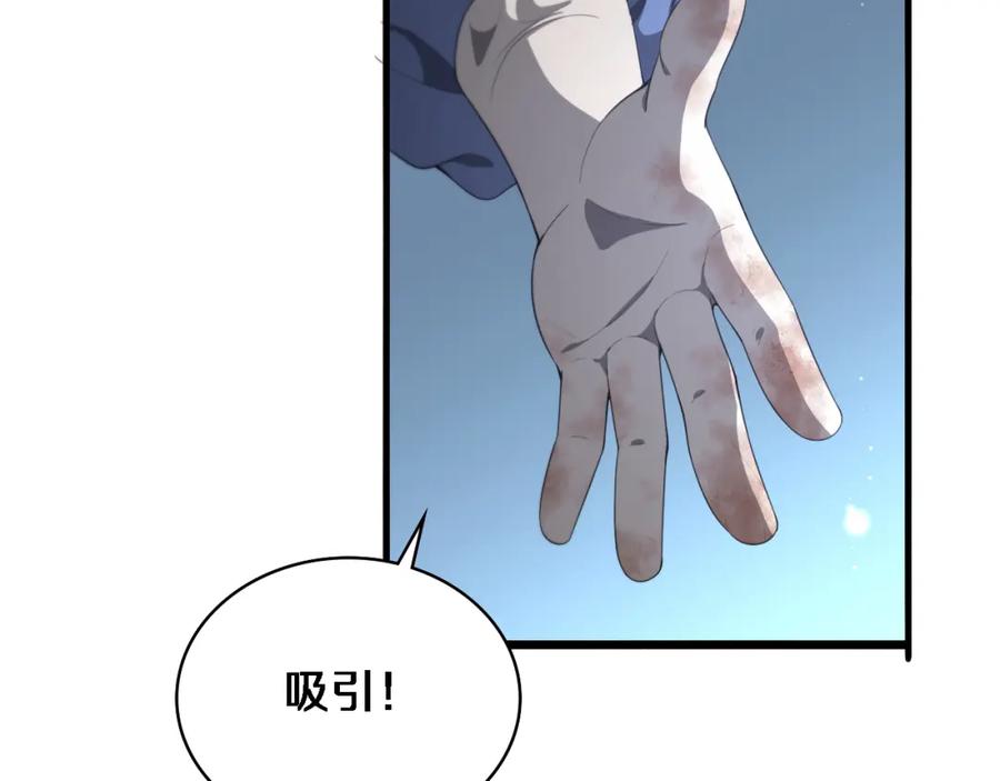 第229话成为副高！-大医凌然-志鸟村（原著）+春日文化（第23张）