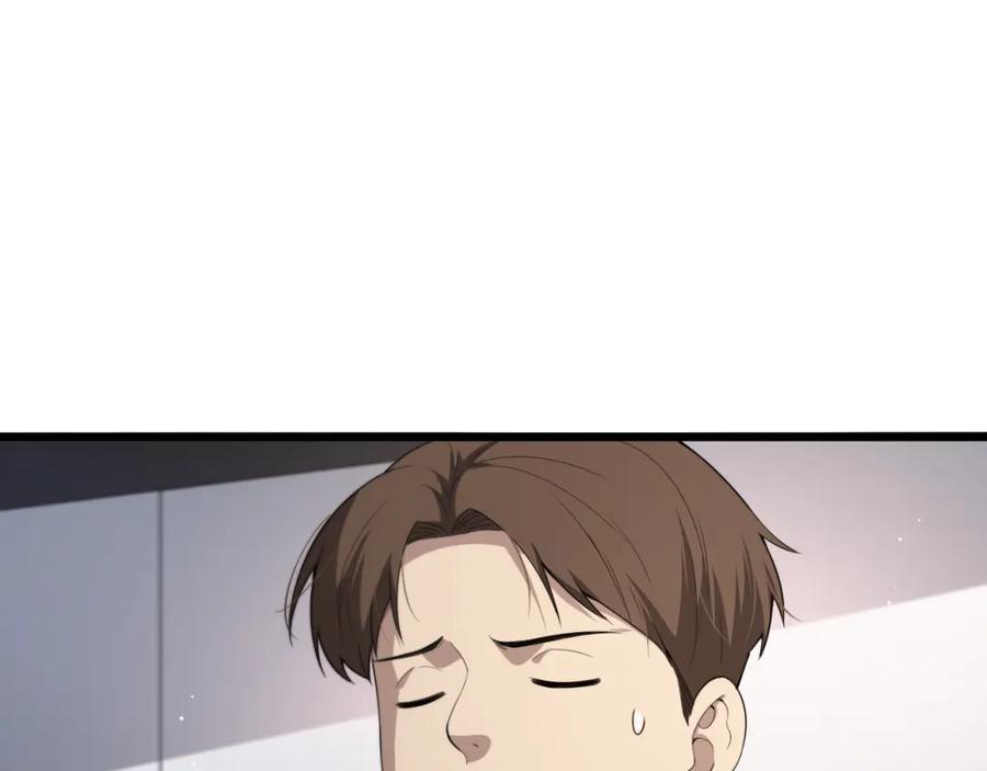 第231话真的救世主！-大医凌然-志鸟村（原著）+春日文化（第5张）