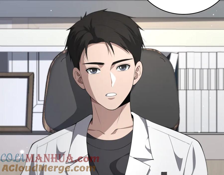 第232话学长!师弟！-大医凌然-志鸟村（原著）+春日文化（第61张）