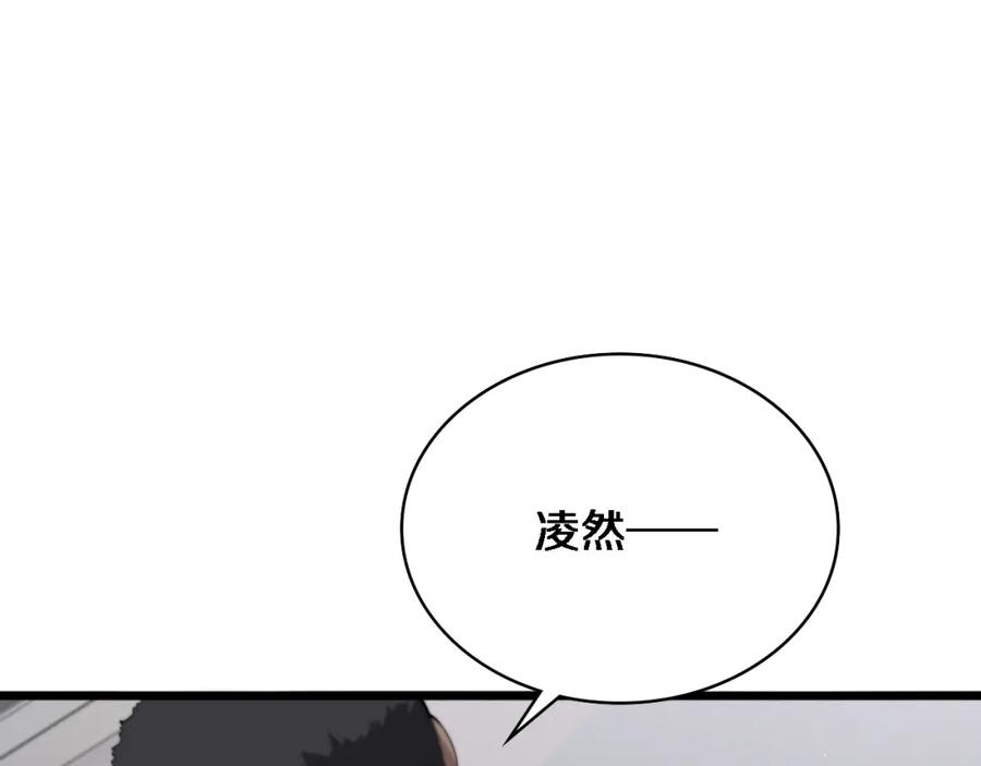 第233话胃癌手术，接了！-大医凌然-志鸟村（原著）+春日文化（第56张）