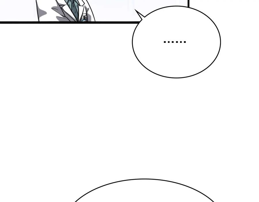 第236话左慈典的宿敌？-大医凌然-志鸟村（原著）+春日文化（第32张）