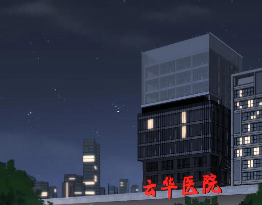 第238话进修医生的启发-大医凌然-志鸟村（原著）+春日文化（第6张）